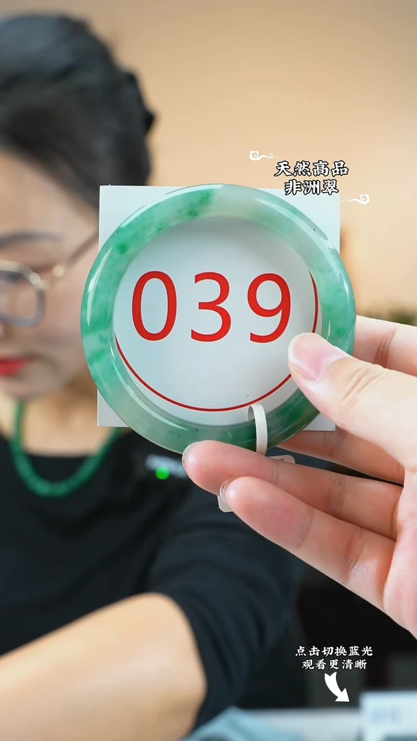 未镶嵌手镯石英质玉（非洲翠）59-60