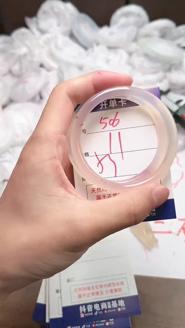 【闪购商品】玛瑙/玉髓手镯未镶嵌506