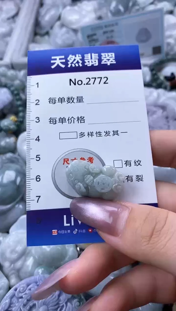翡翠未镶嵌颈饰缅甸A货翡翠3772