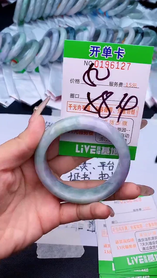 未镶嵌手镯翡翠27天然缅甸A货