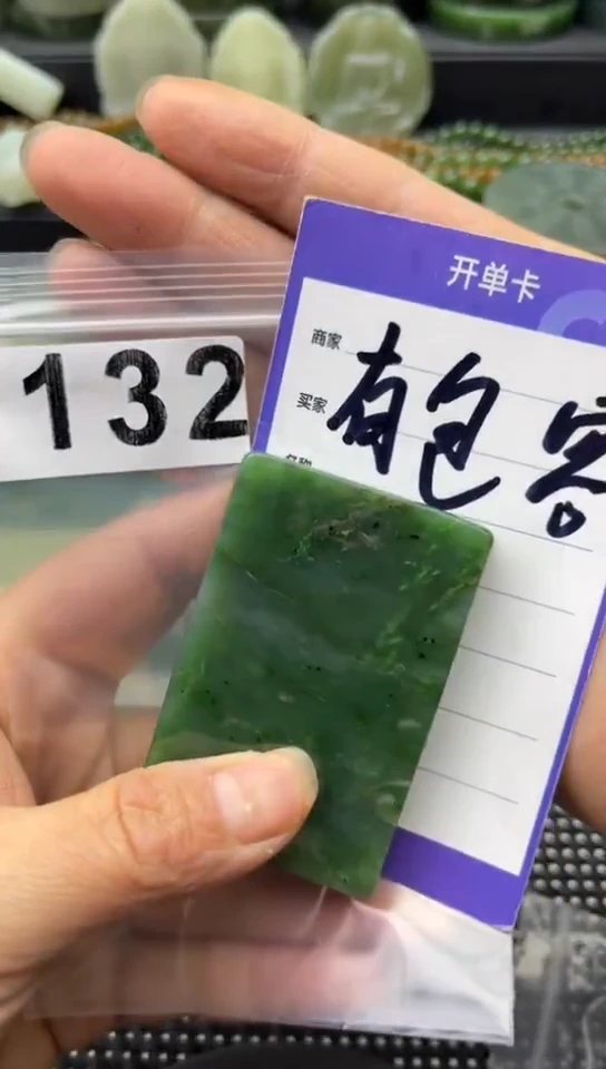 未镶嵌和田玉珠宝半成品牌子