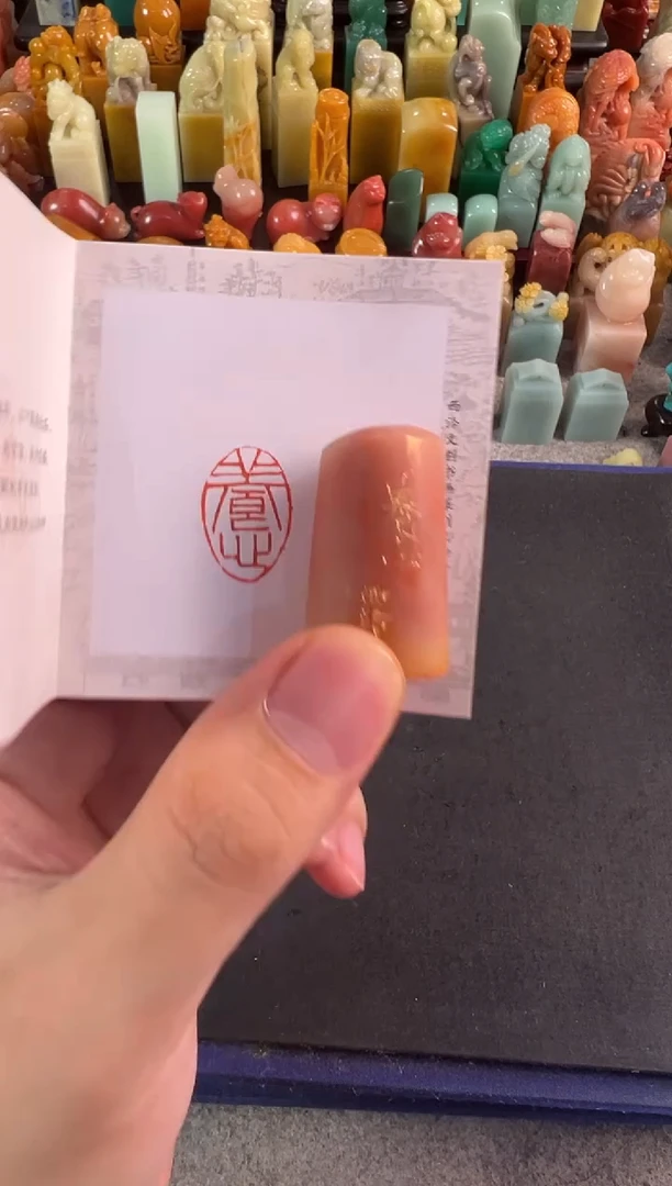 老挝石印石编号编号1395