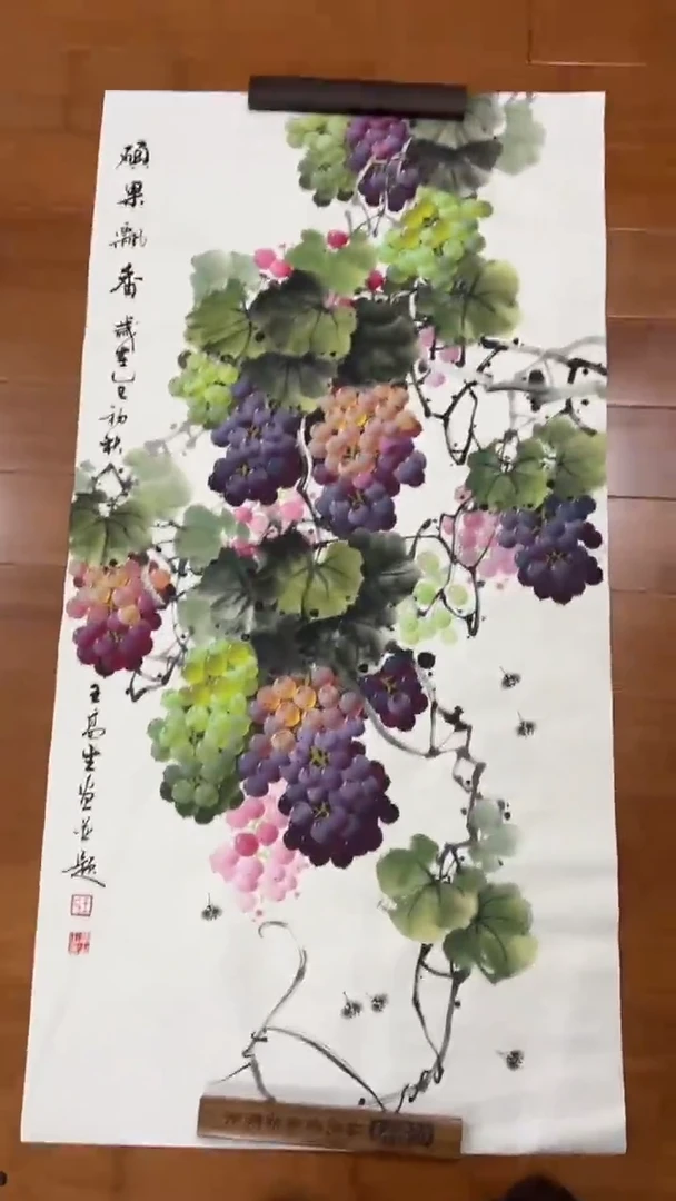 国画【福利，纯手工手绘】王高生葡萄竖版138*68厘米