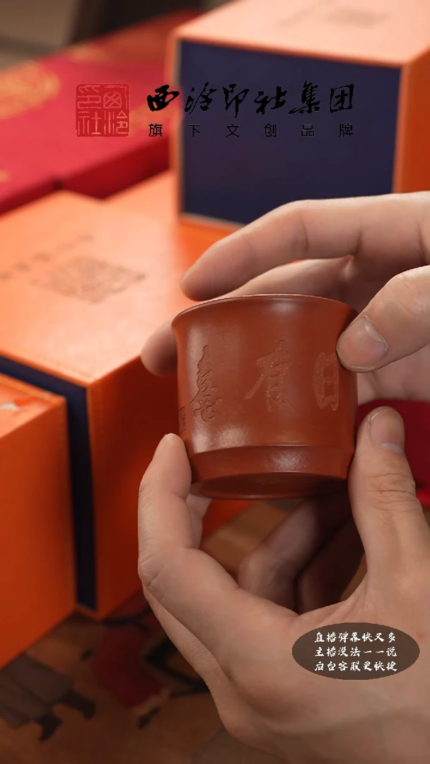 【闪购商品】其他@@@@西泠墨香专属闪购链接