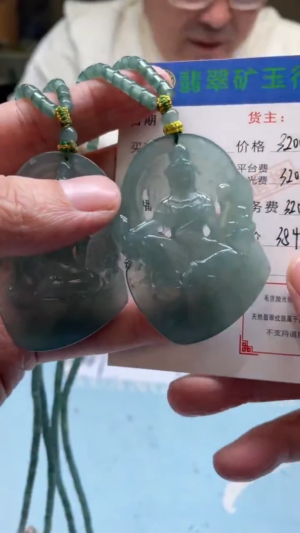 未镶嵌定制翡翠卓****e-毛货-不退不换-多样性-发两个