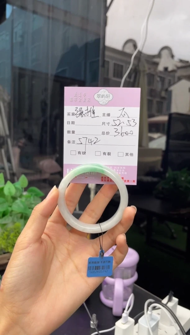 未镶嵌手镯翡翠G 52正圈 5742