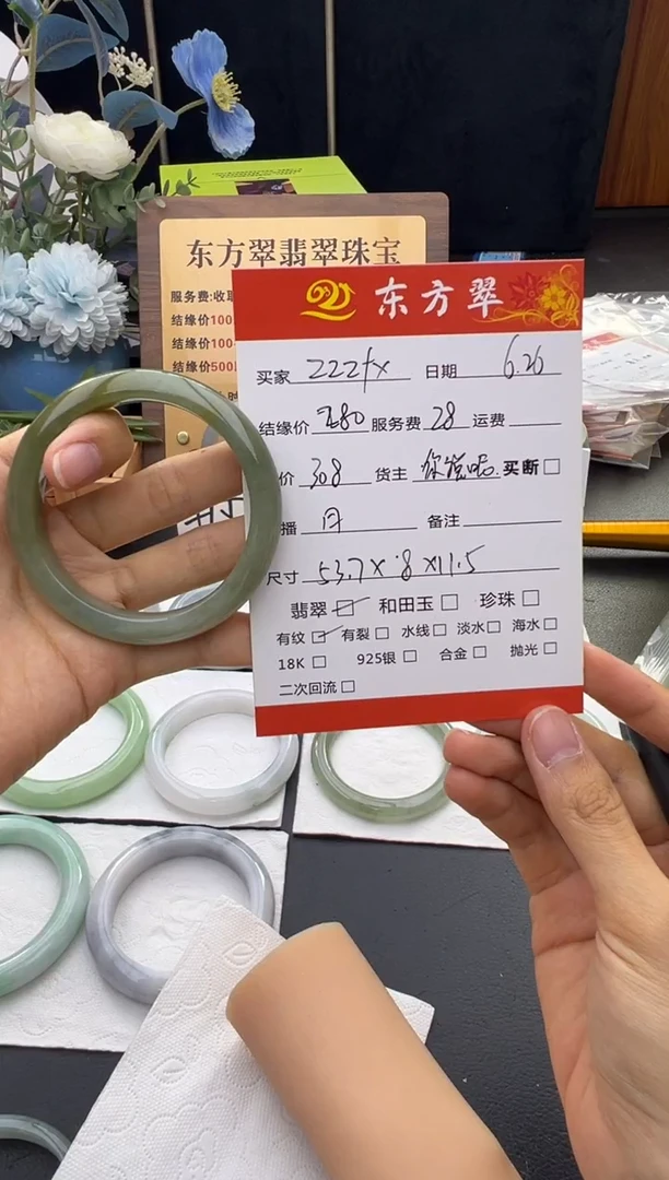 翡翠手镯未镶嵌z***x手镯