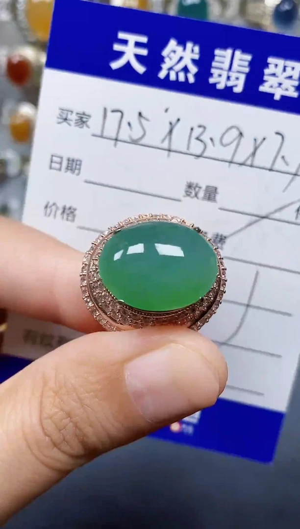 未镶嵌戒指翡翠96