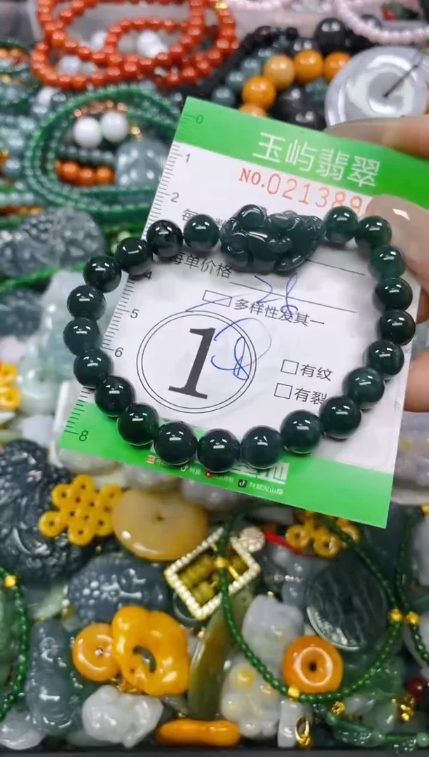 颈饰未镶嵌翡翠闪购0213890多样性发其一