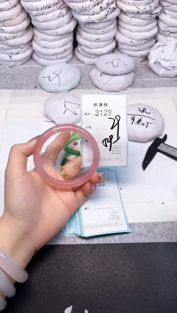 玛瑙/玉髓手镯未镶嵌3129