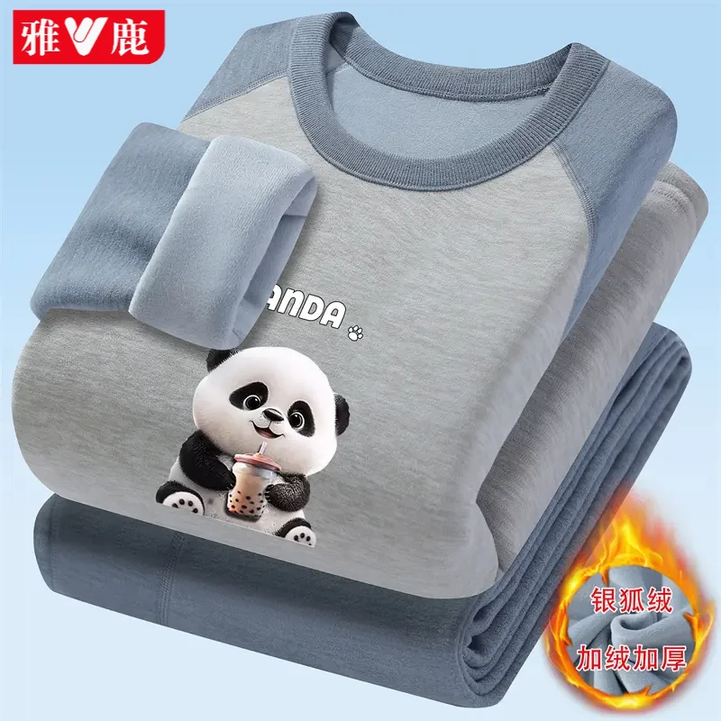 雅鹿秋冬款青少年男学生保暖内衣套装大童加绒加厚秋衣秋裤防寒打