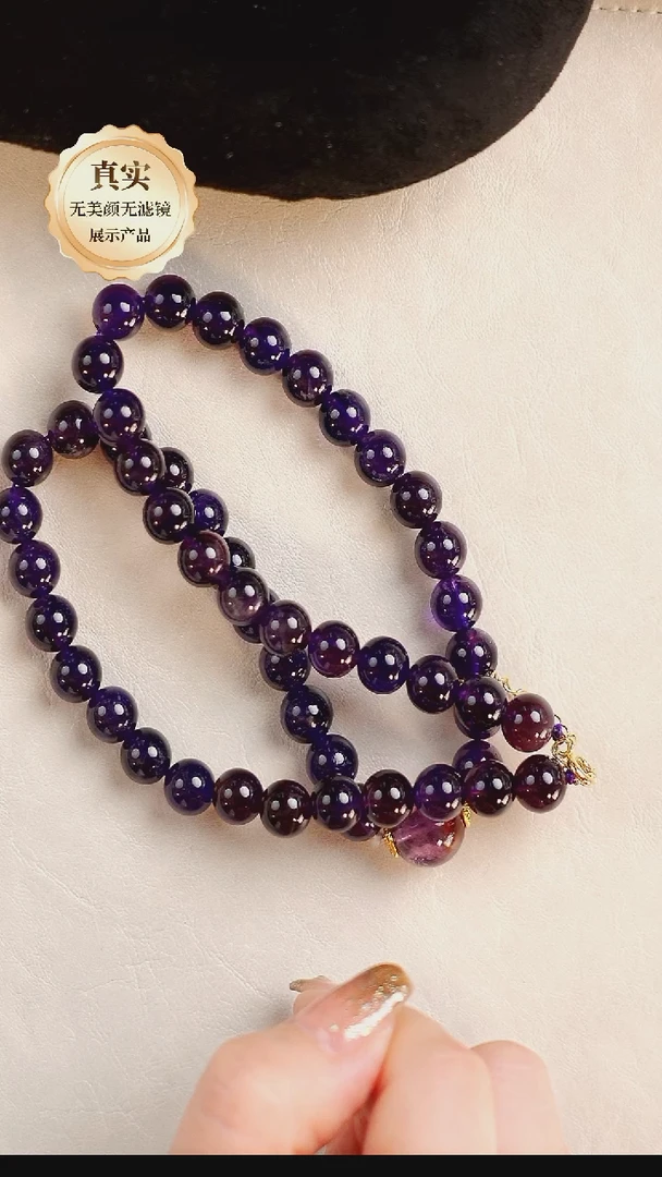 【闪购商品】水晶项链未镶嵌XS0580紫水晶项链