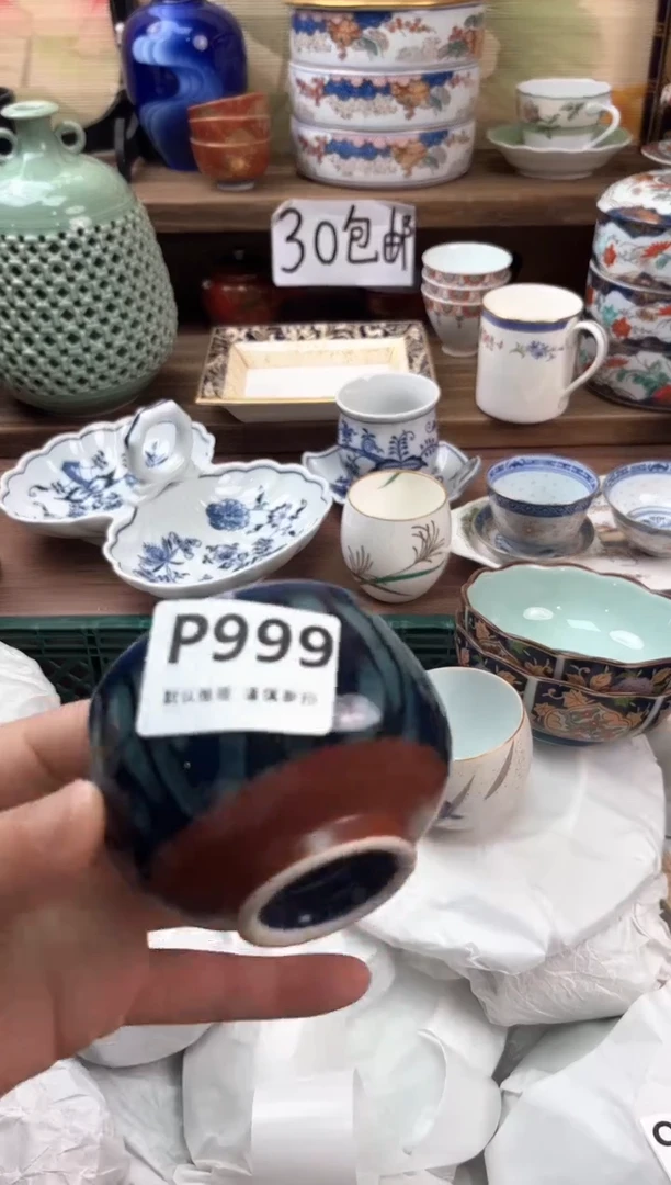 瓷片飘**粟999