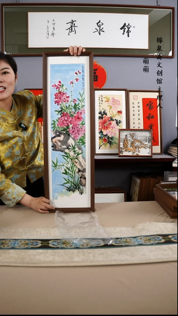【闪购商品】国画22*72张宝生国画带框手绘作品略有不同