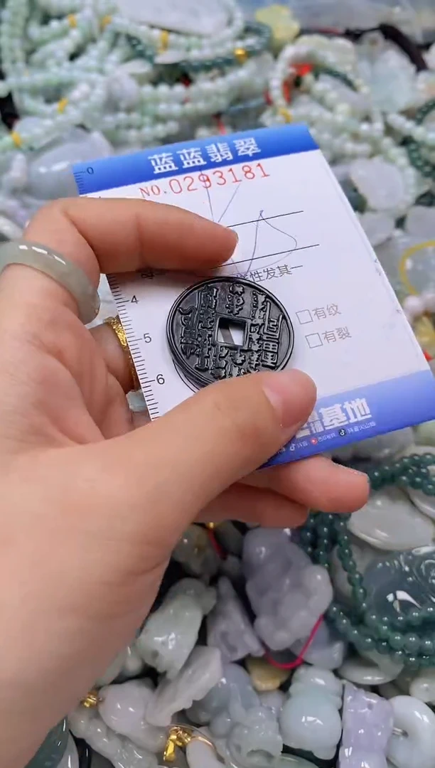 翡翠未镶嵌颈饰闪购0293181