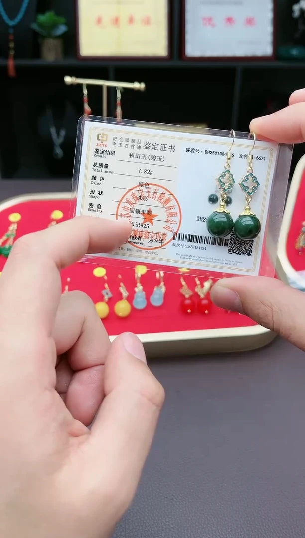 【闪购商品】和田玉耳饰银S925镶嵌220000