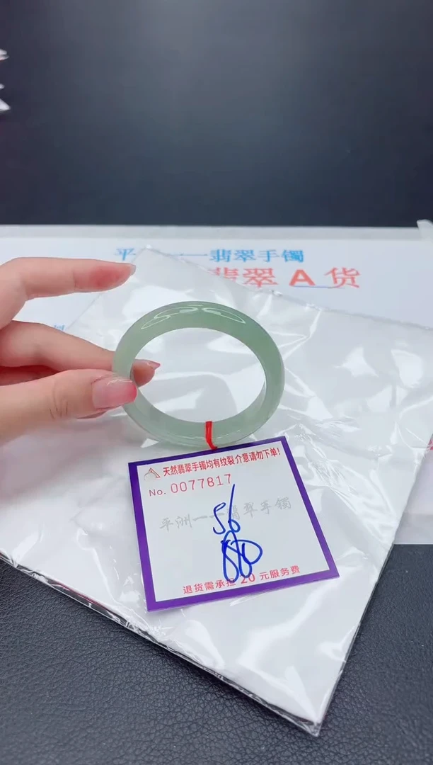 未镶嵌手镯翡翠111111111