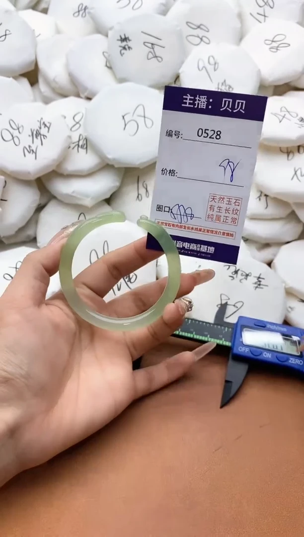 【闪购商品】玛瑙/玉髓手镯未镶嵌0528