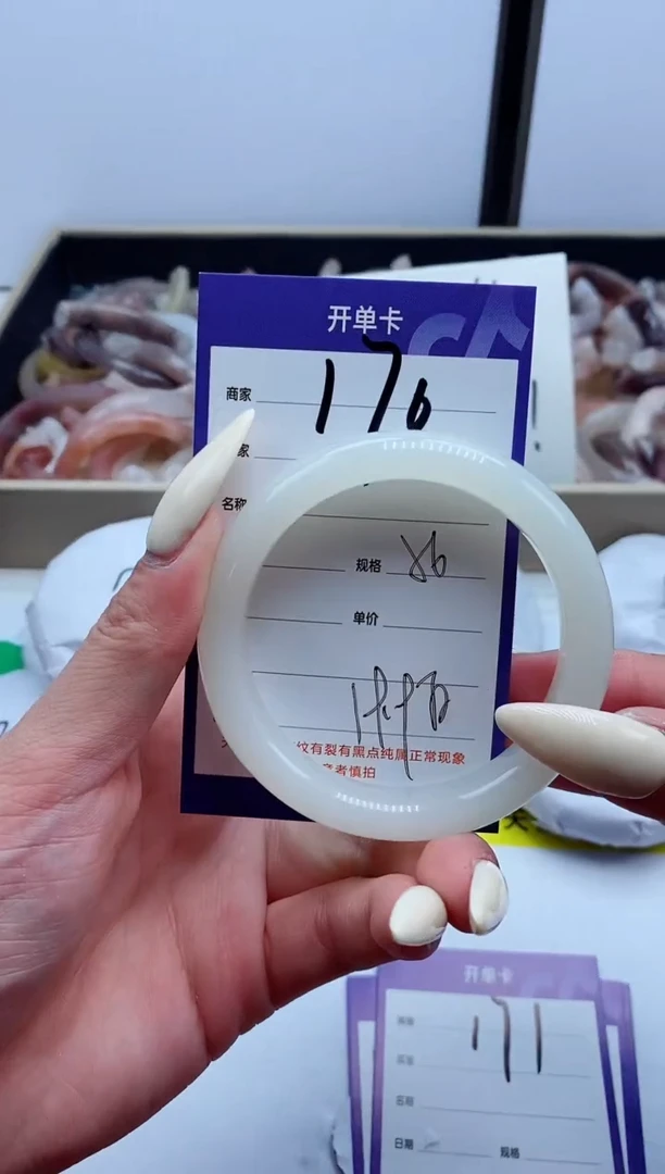 【闪购商品】石英质玉手镯未镶嵌170-56