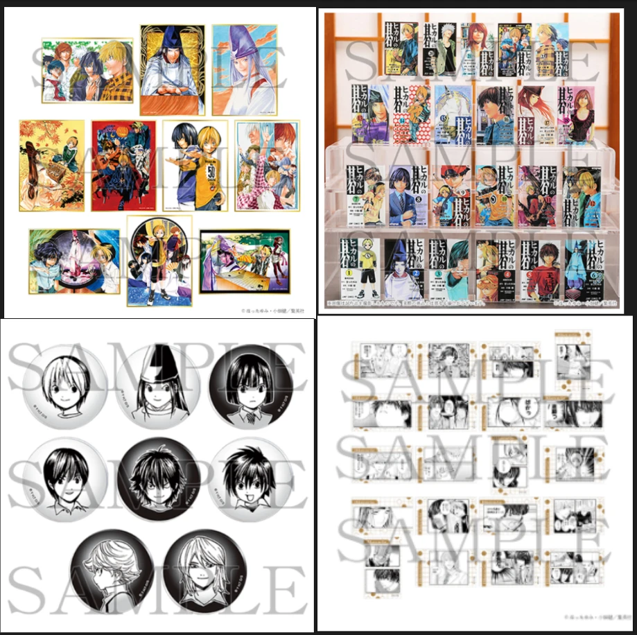 【扉页】棋魂 原画展 大阪 棋子/封面冰箱贴/色纸2弹/透卡（代拆）