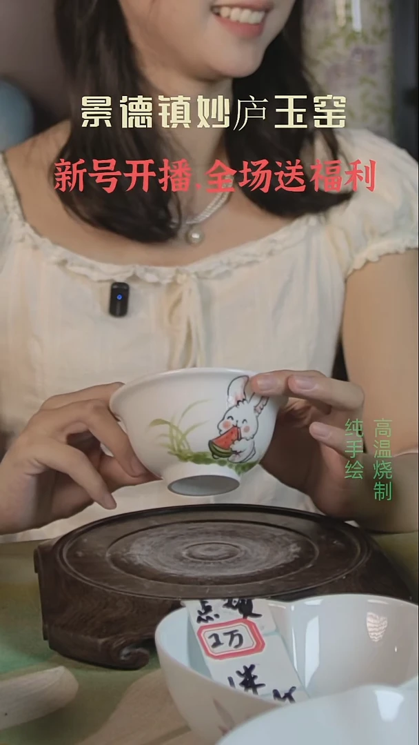 盘妙庐玉窑高温手绘餐具可乐杯