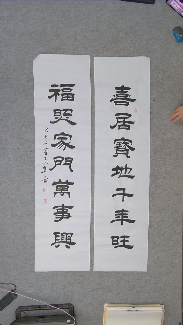 书法王小慧老师精品书法纯手写  陕西西安