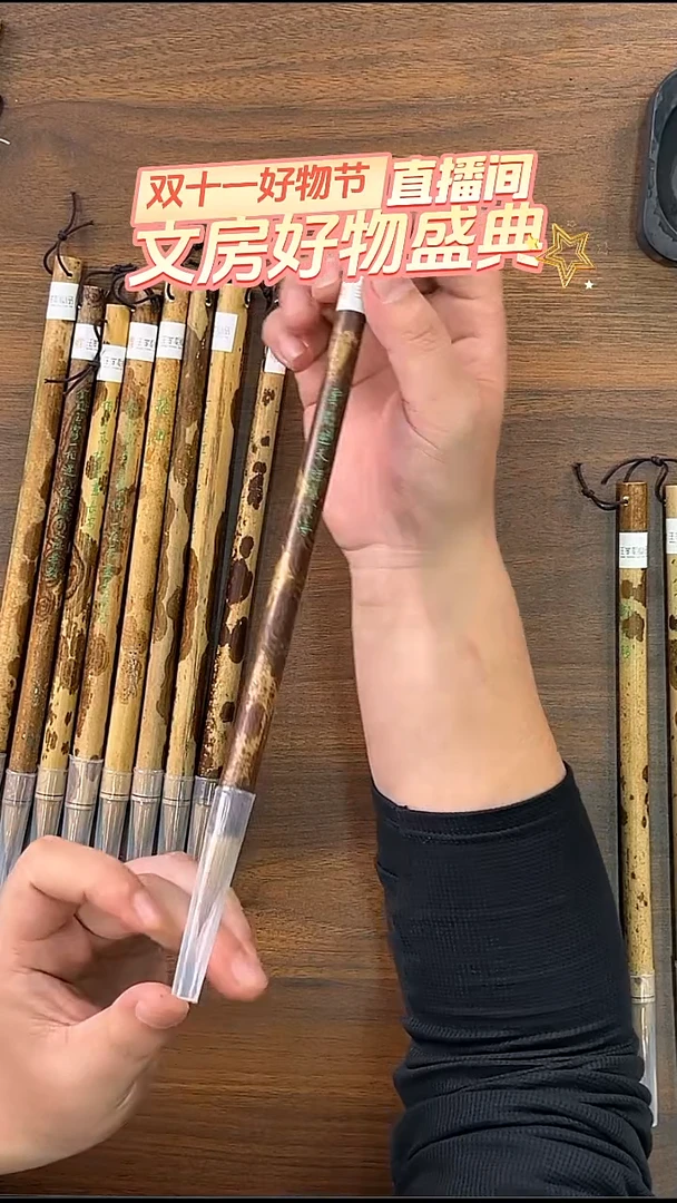 云鹤游天 群鸿戏海 毛笔