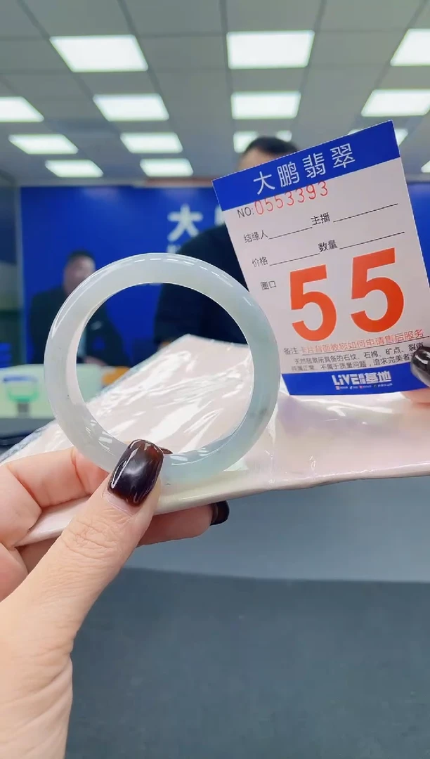 未镶嵌手镯翡翠 AAAAAAAAAA