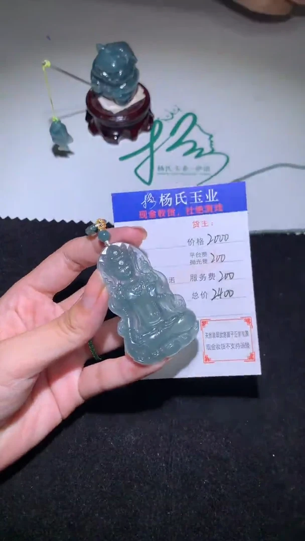 未镶嵌定制翡翠-毛货-不退不换-