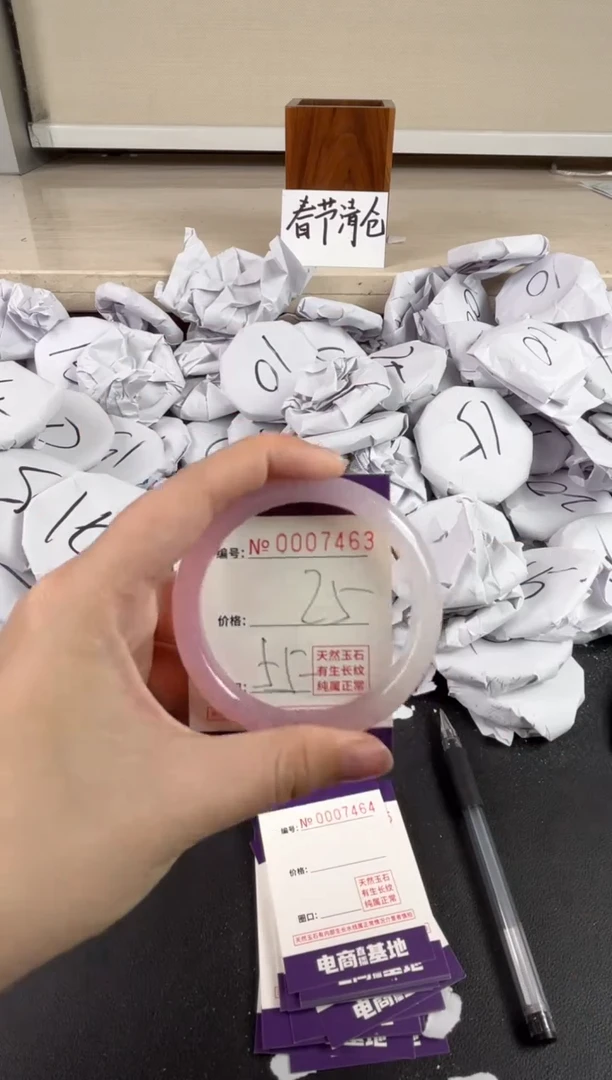 【闪购商品】玛瑙/玉髓手镯未镶嵌7463