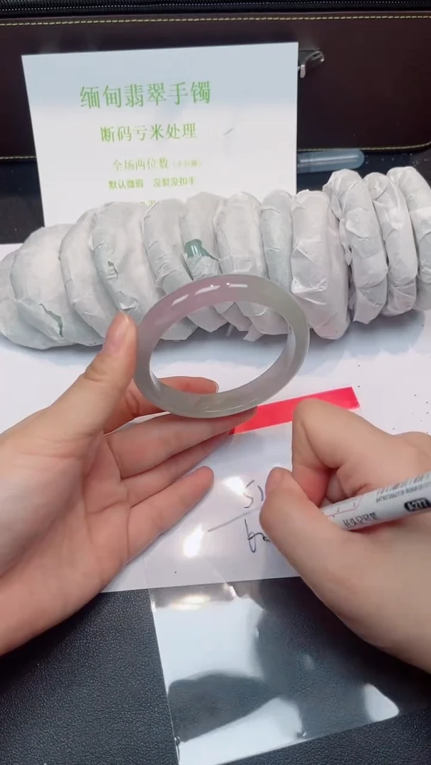 未镶嵌手镯翡翠默认有瑕 no退换-51