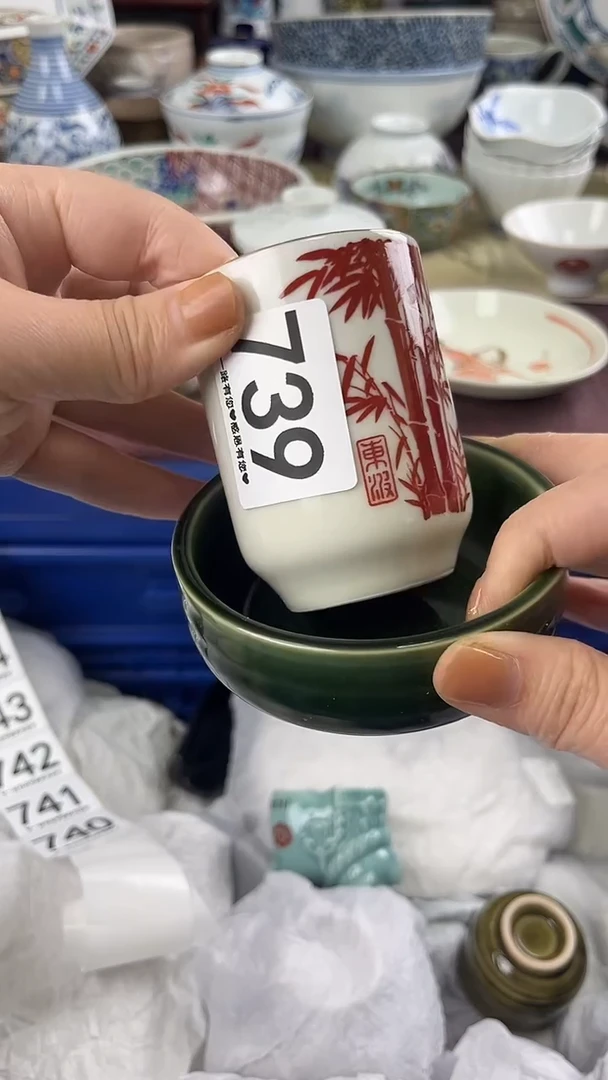 崇****店739