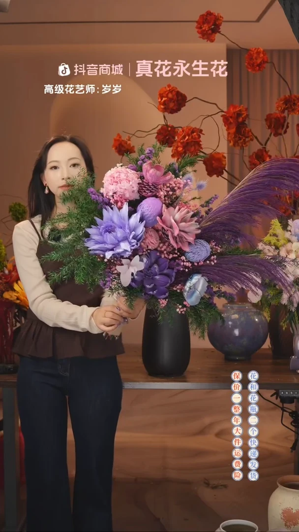 木：        单花束