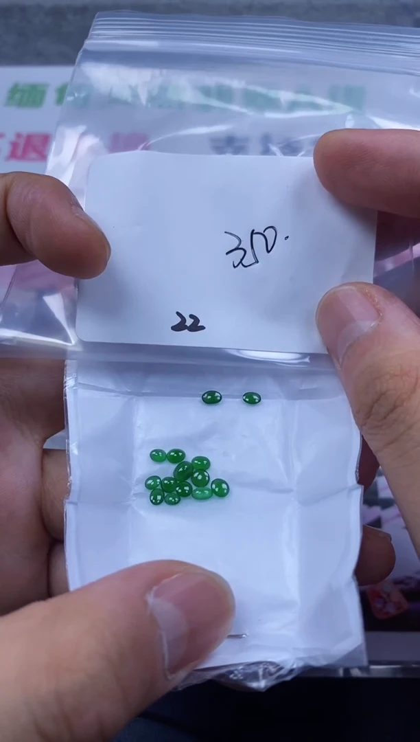 未镶嵌定制翡翠1