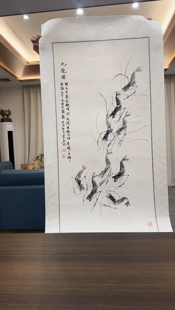 国画12.2-珍品-三尺-78无国检