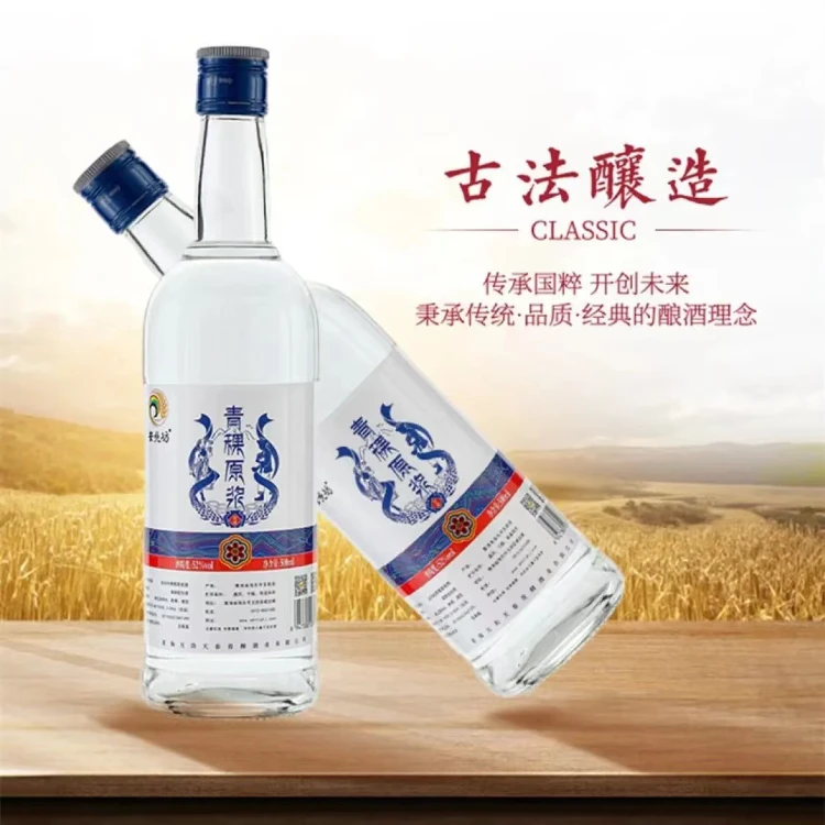 安兆坊高原青稞清香型优级原浆格桑花白酒500ml52度500ml