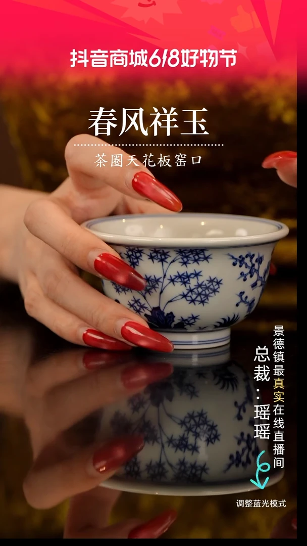 瓷瓷瓷瓷瓷瓷瓷瓷