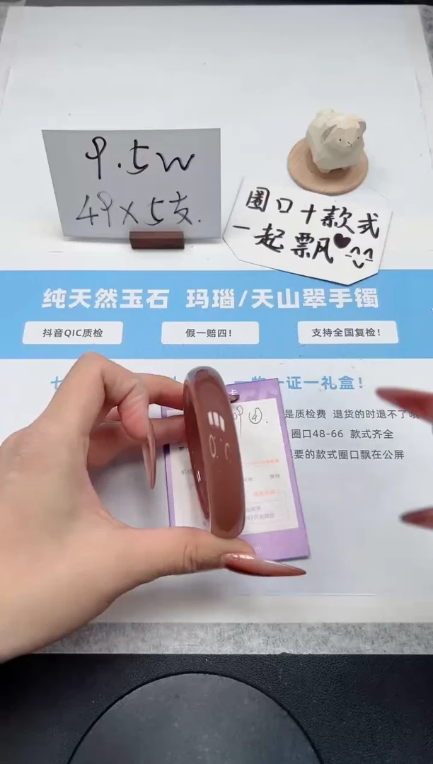 【闪购商品】石英质玉手镯未镶嵌309/葡萄紫58.1