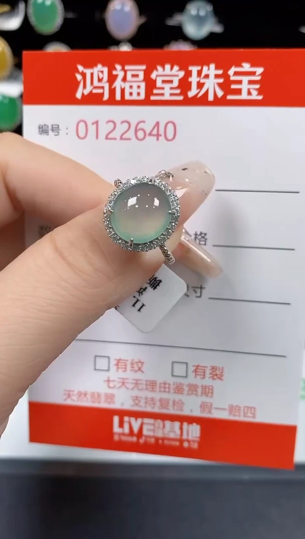 翡翠戒指银S925镶嵌2640