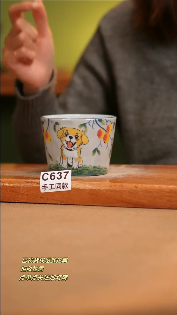 【闪购商品】其他C637窑林瓷业瓷器