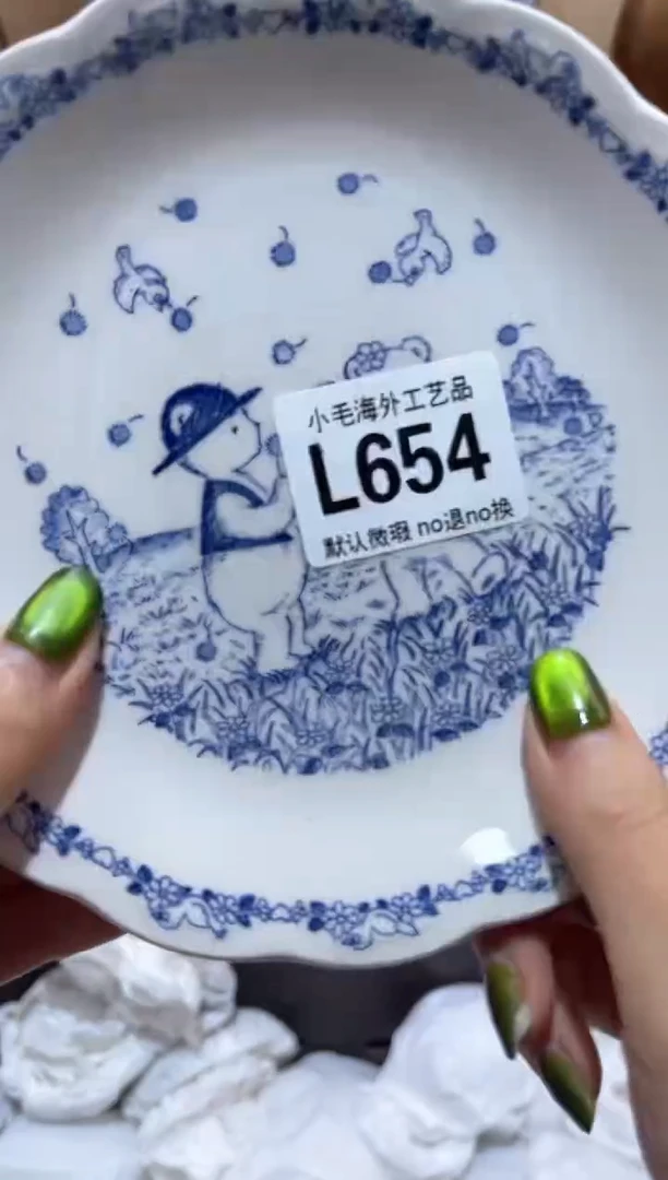 瓷片方***?           L654