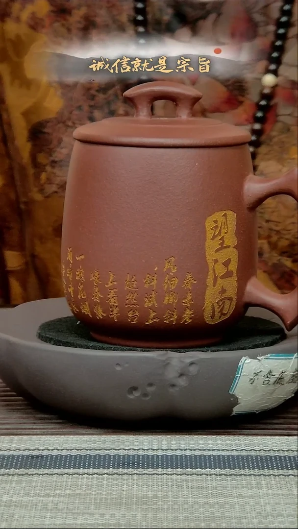 茶杯紫砂30541530453413504153