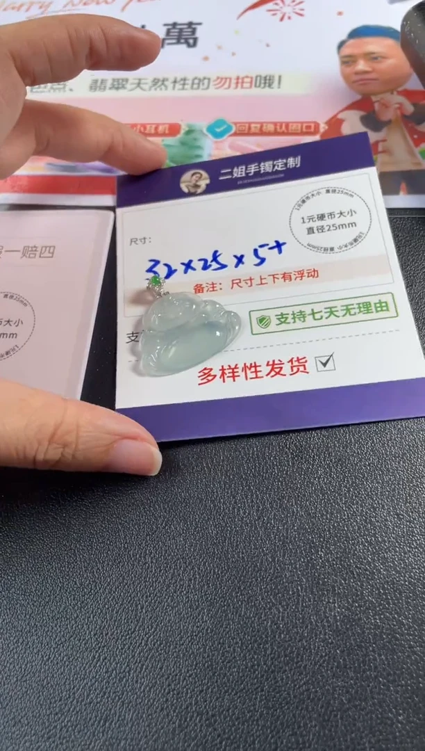 18K金镶嵌挂件翡翠静****?佛公1/多样性发其一配绳@CP