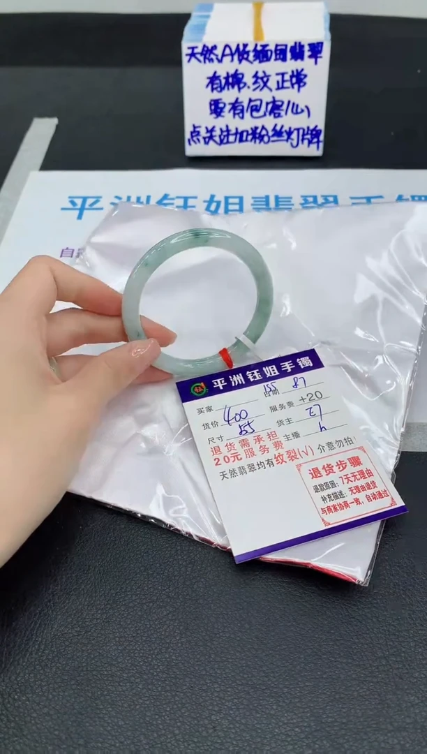 翡翠手镯未镶嵌1