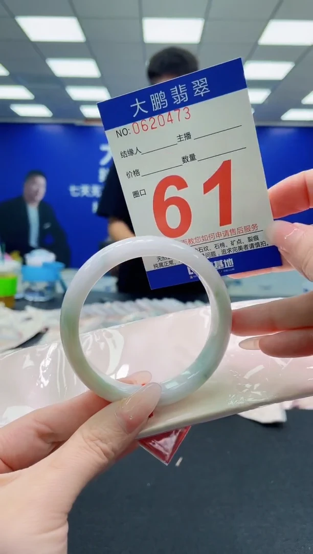 未镶嵌手镯翡翠AAAAAAAAAAAAAAAAAA