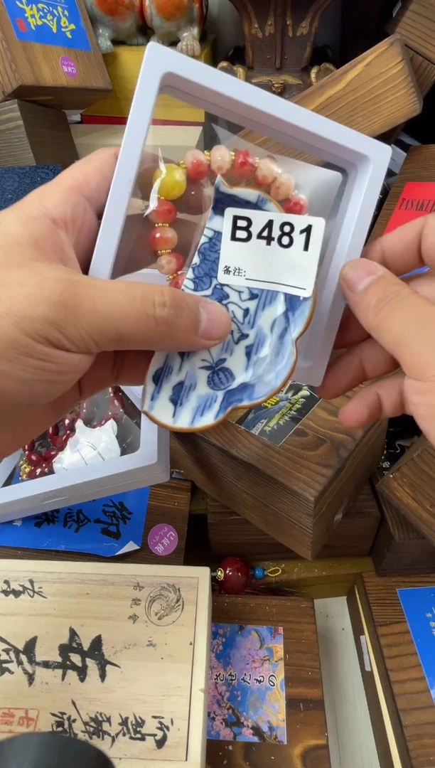 河*草481 111111