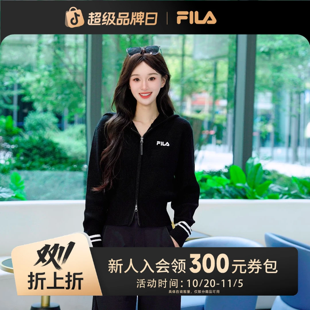 【双11通勤显瘦】Fila/斐乐秋款运动时尚休闲短款外套F51W549405F