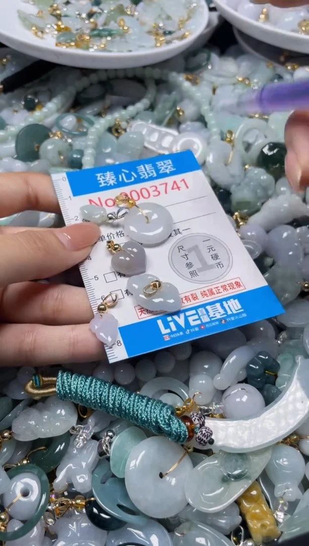 颈饰未镶嵌翡翠3741