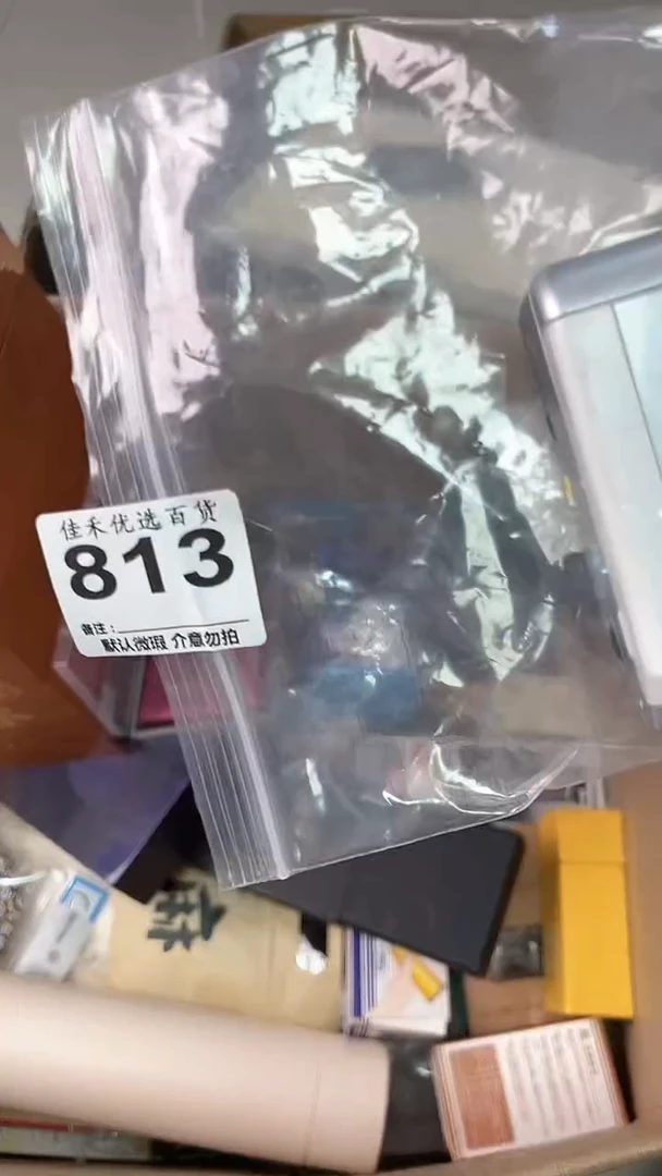 银****您瓷器瓷器瓷器瓷器