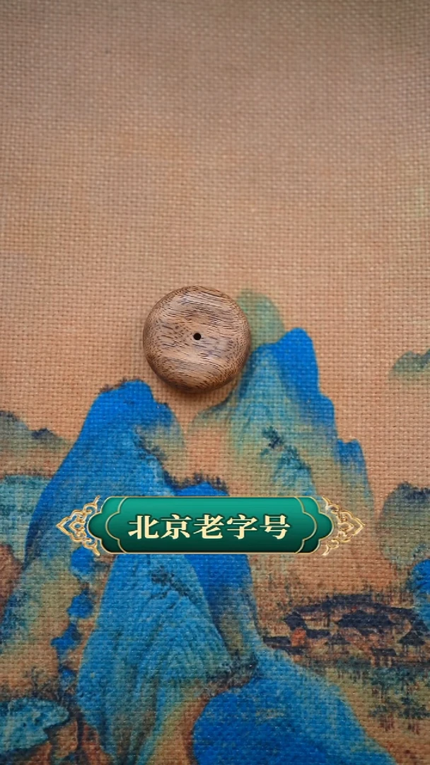 吊坠沉香奇楠沉香吊坠